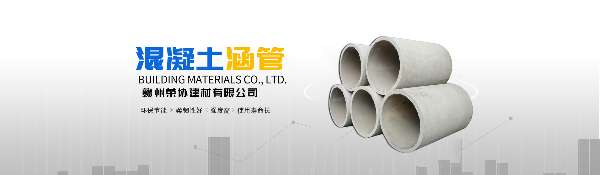 中農和豐(山東)農業開發有限公司