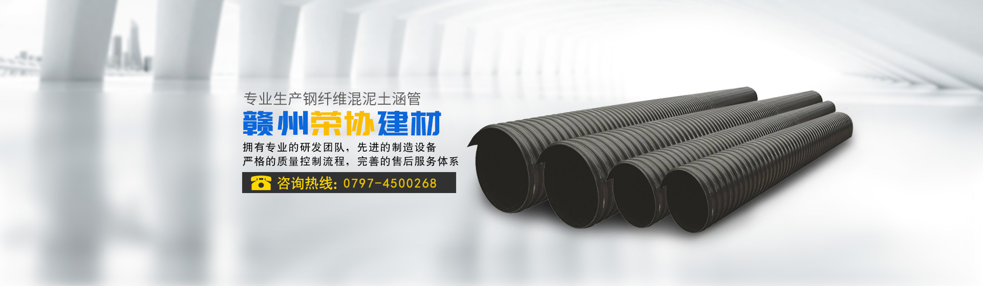 中農和豐(山東)農業開發有限公司