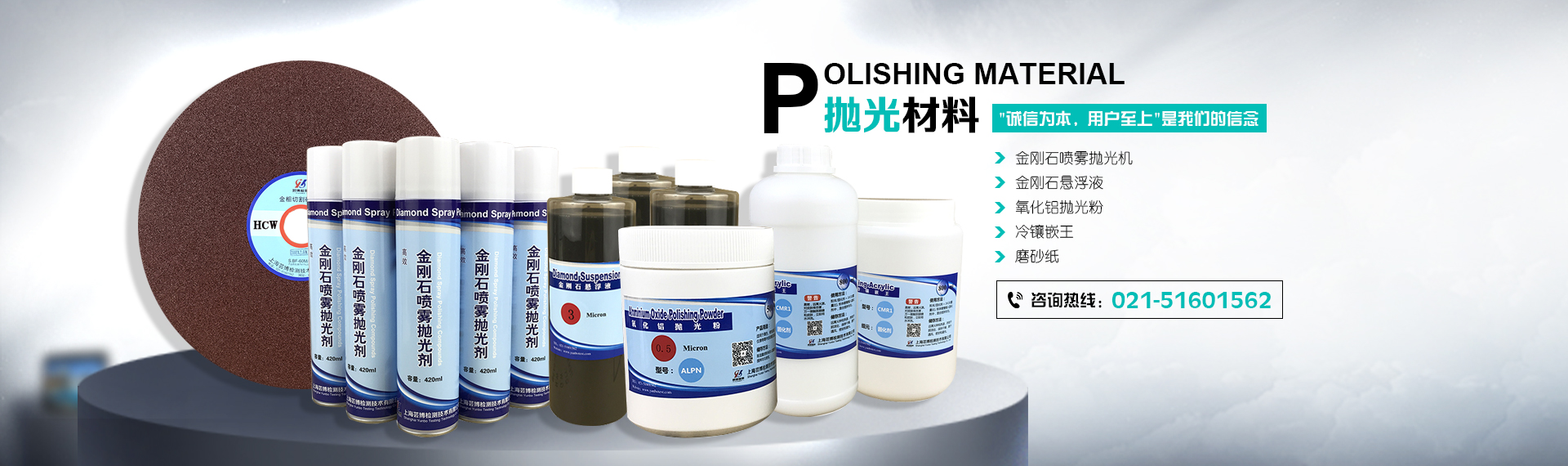 中農和豐(山東)農業開發有限公司